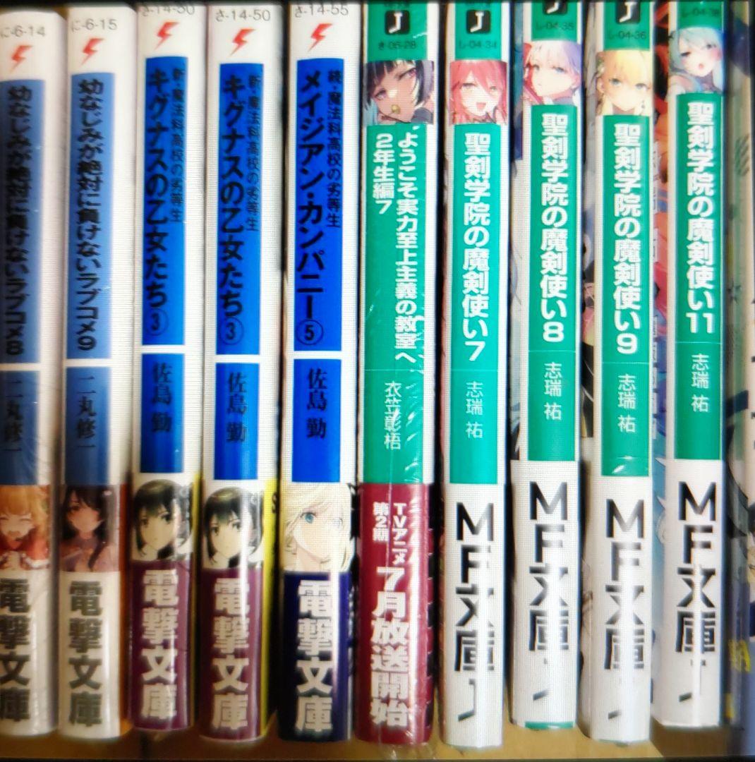 漫画まとめ売り