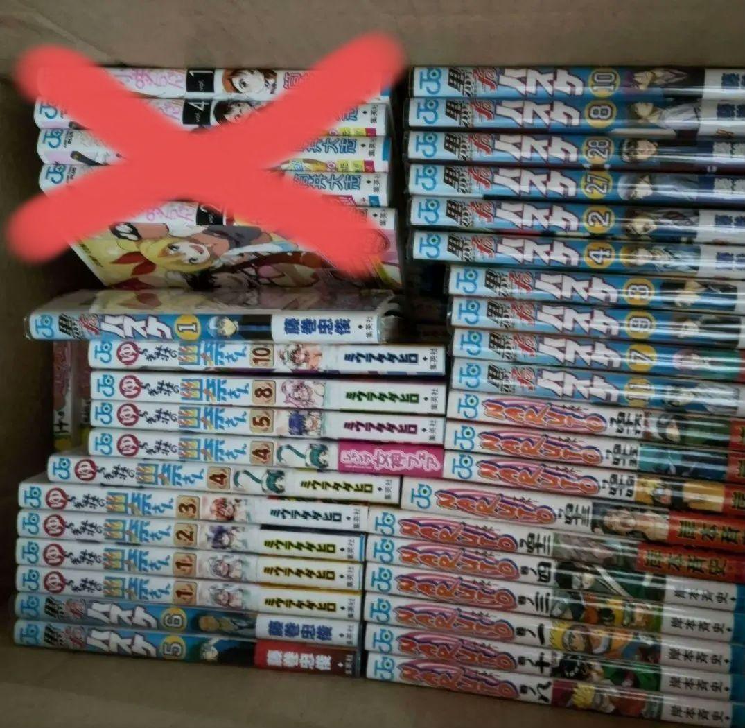 漫画まとめ売り