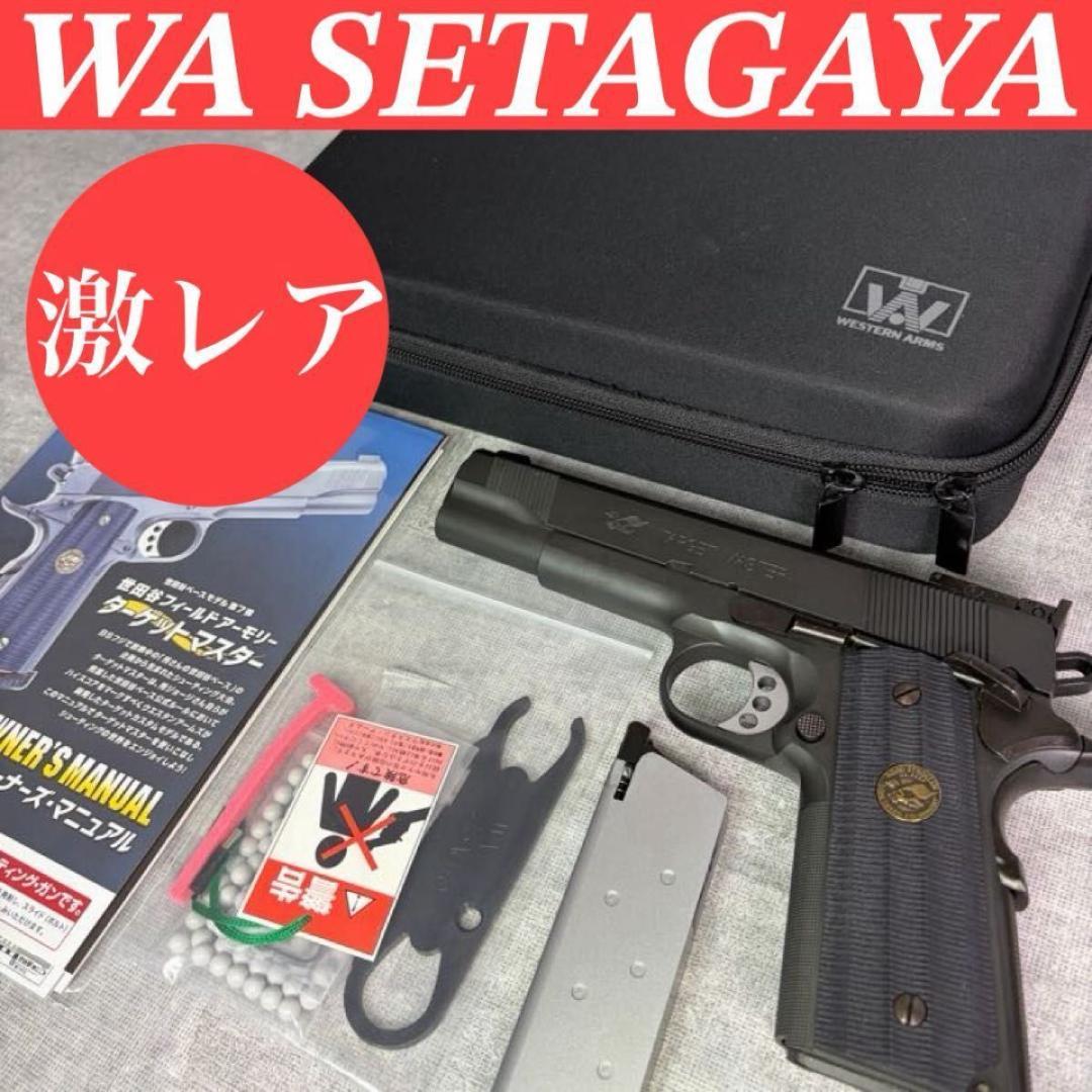 WA ウエスタンアームズ 世田谷 FIELD ARMORY ターゲットマスター WA ウエスタンアームズ 世田谷 FIELD ARMORY ターゲットマスター