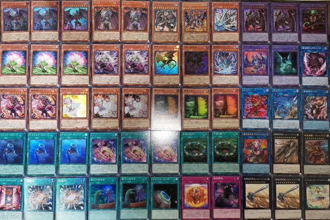 遊戯王デッキ ユベルデッキ ガチ構築 - メルカリ