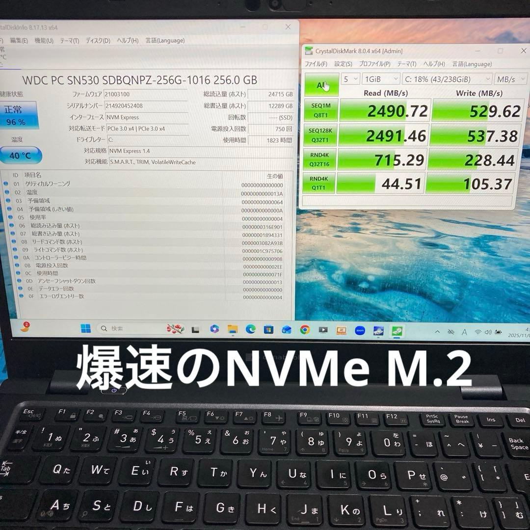 《美品》dynabook GA83/XW Ryzen5 7530U