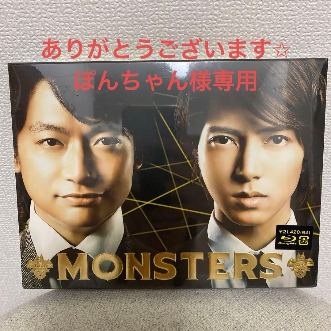 新品未開封　MONSTERS 特典映像113分収録　Blu-ray 山下智久 total-cd-shop_cd00170628