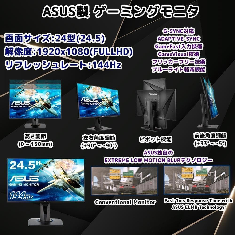 Ap 元プロゲーマーが考えたゲーミングPC SSランク プロ フルセット