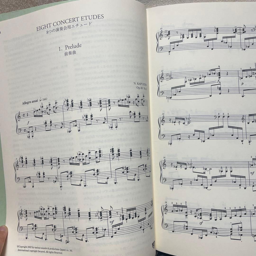 カプースチン 8つの演奏会用エチュード 作品40 - メルカリ