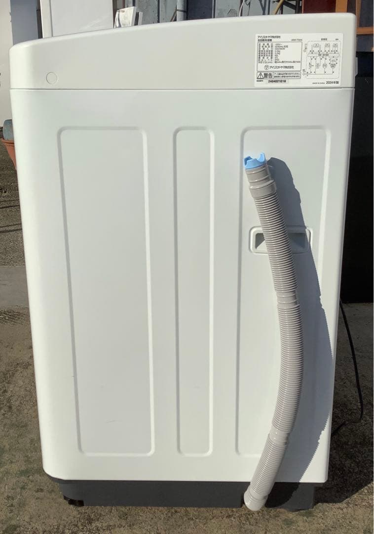 アイリスオーヤマ 5.0kg 洗濯機 IAW-T504 2024年製