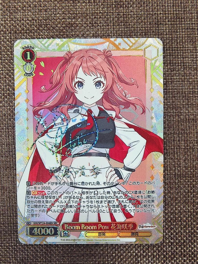 Boom Boom Pow 花海咲季　SEC サイン Boom Boom Pow 花海咲季（SEC）※箔押しサイン（長月あおい）｜ヴァイス