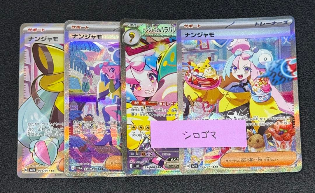 COBRA 2000 スペースコブラ トレカ プロモ PR 3種 30枚まとめの通販