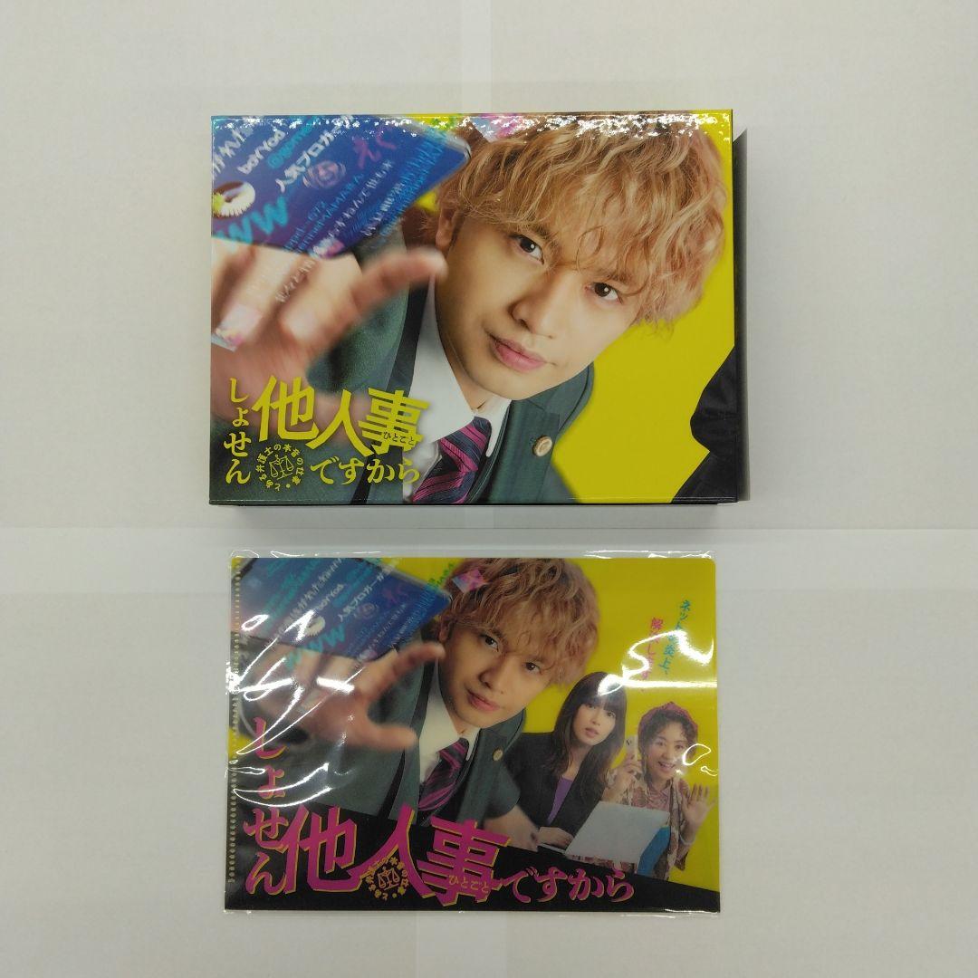 しょせん他人事ですから～とある弁護士の本音の仕事～ Blu-ray BOX〈5… softya2_tcbd1657-tc