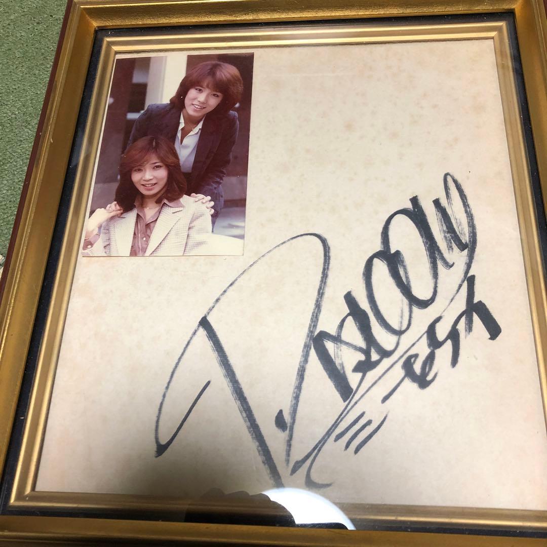 ピンクレディー直筆サイン色紙 - メルカリ