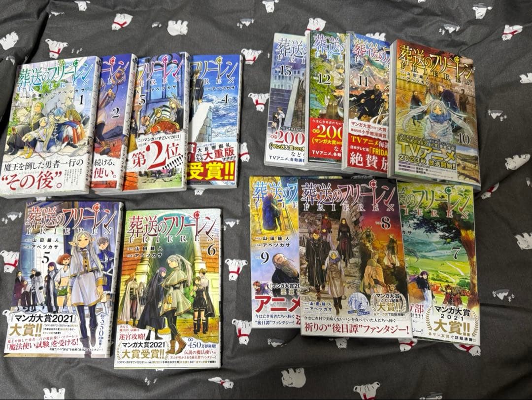 葬送のフリーレン　13巻セット　一部初版あり　帯付き 葬送のフリーレン 1-13巻セット |本 | 通販 | Amazon