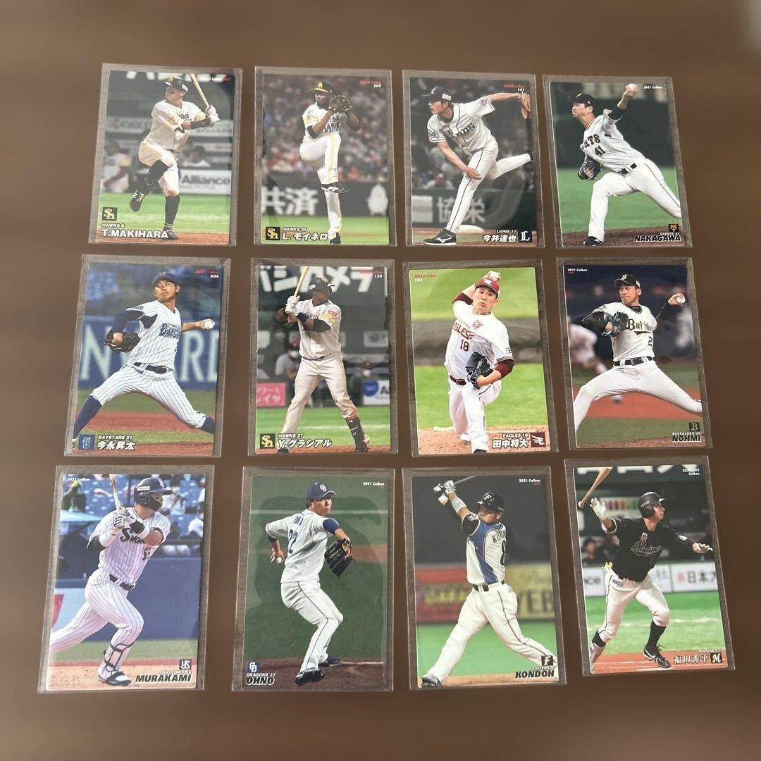 プロ野球チップス カード まとめ売り - メルカリ