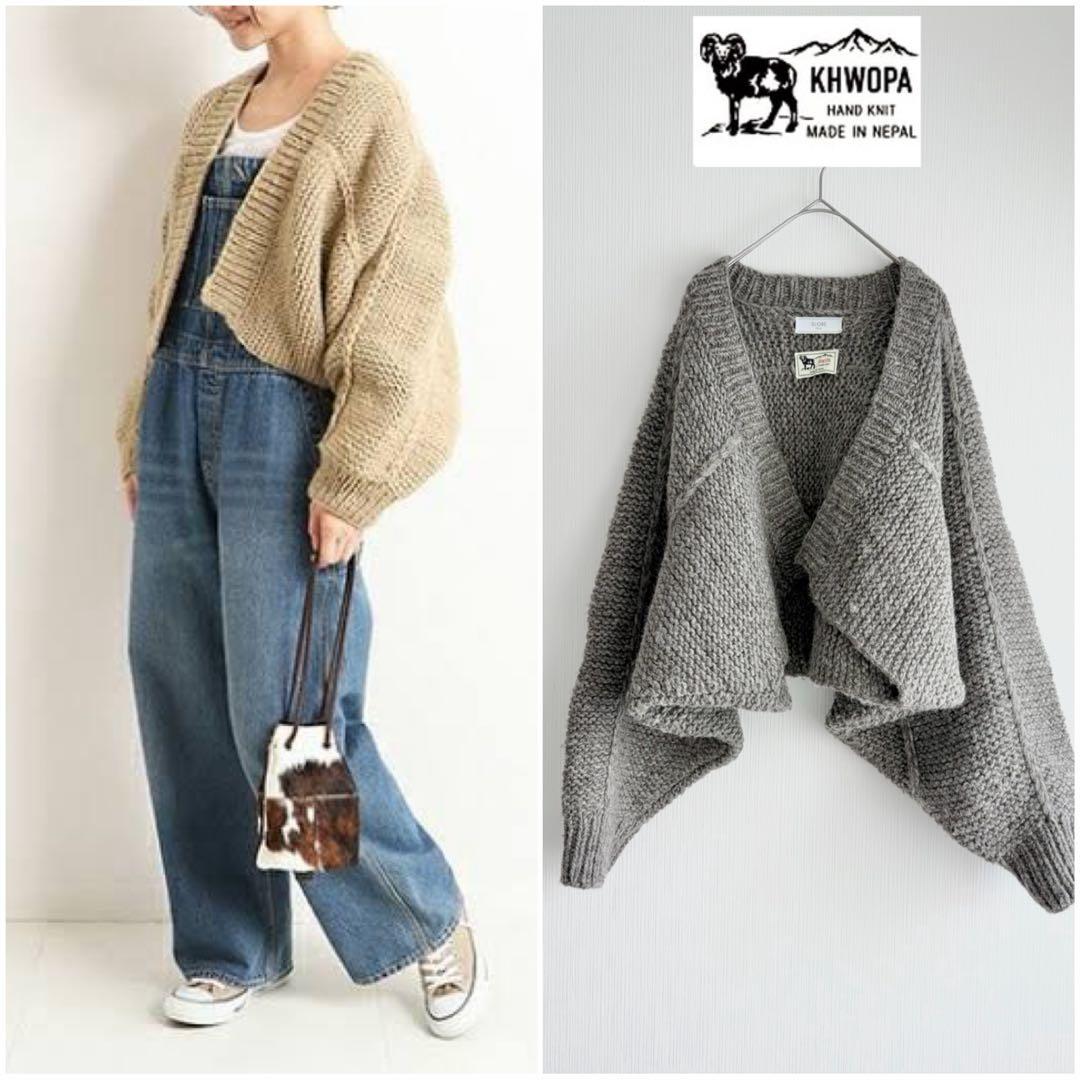SLOBE IENA KHWOPA HANDKNIT ネパールウールボレロ SLOBE IENA KHWOPA HANDKNIT ネパールウールボレロ - メルカリ