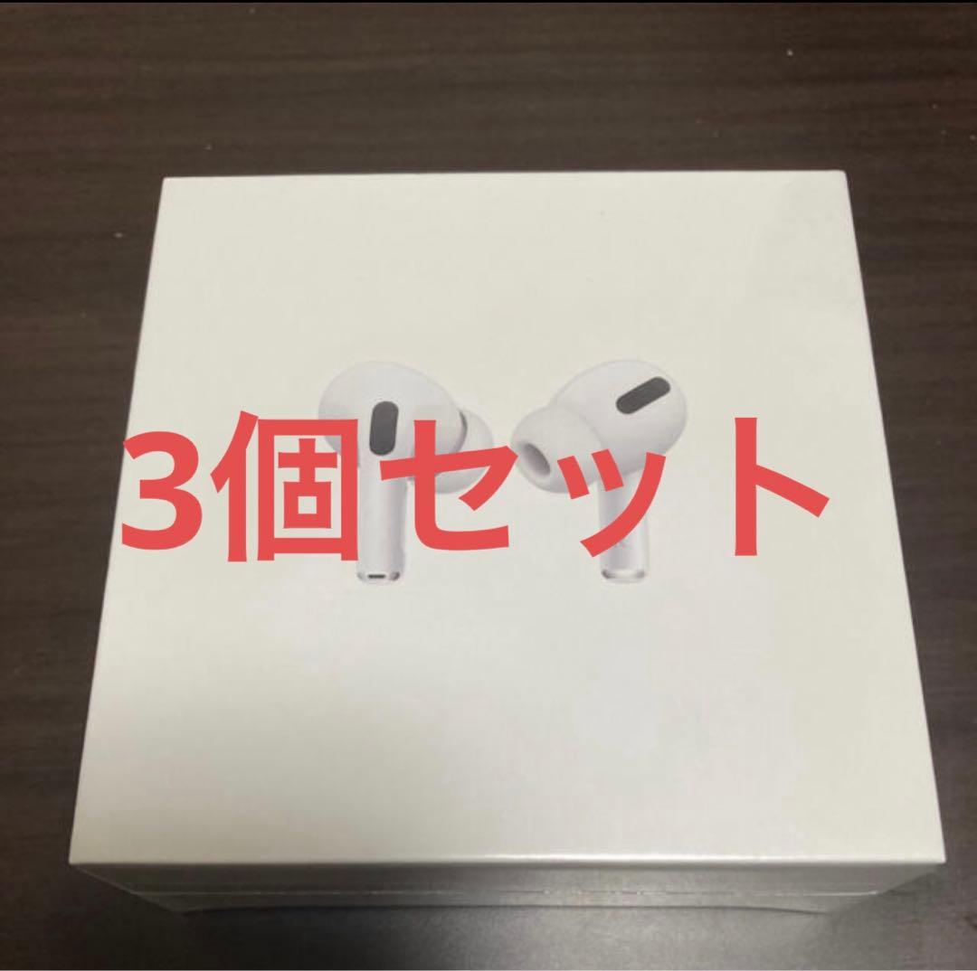 Apple AirPods Pro 本体 ワイヤレス充電ケース付き　3点セット AirPods Pro 本体 ワイヤレス充電ケース付き Amazon.co.jp: 充電ケース