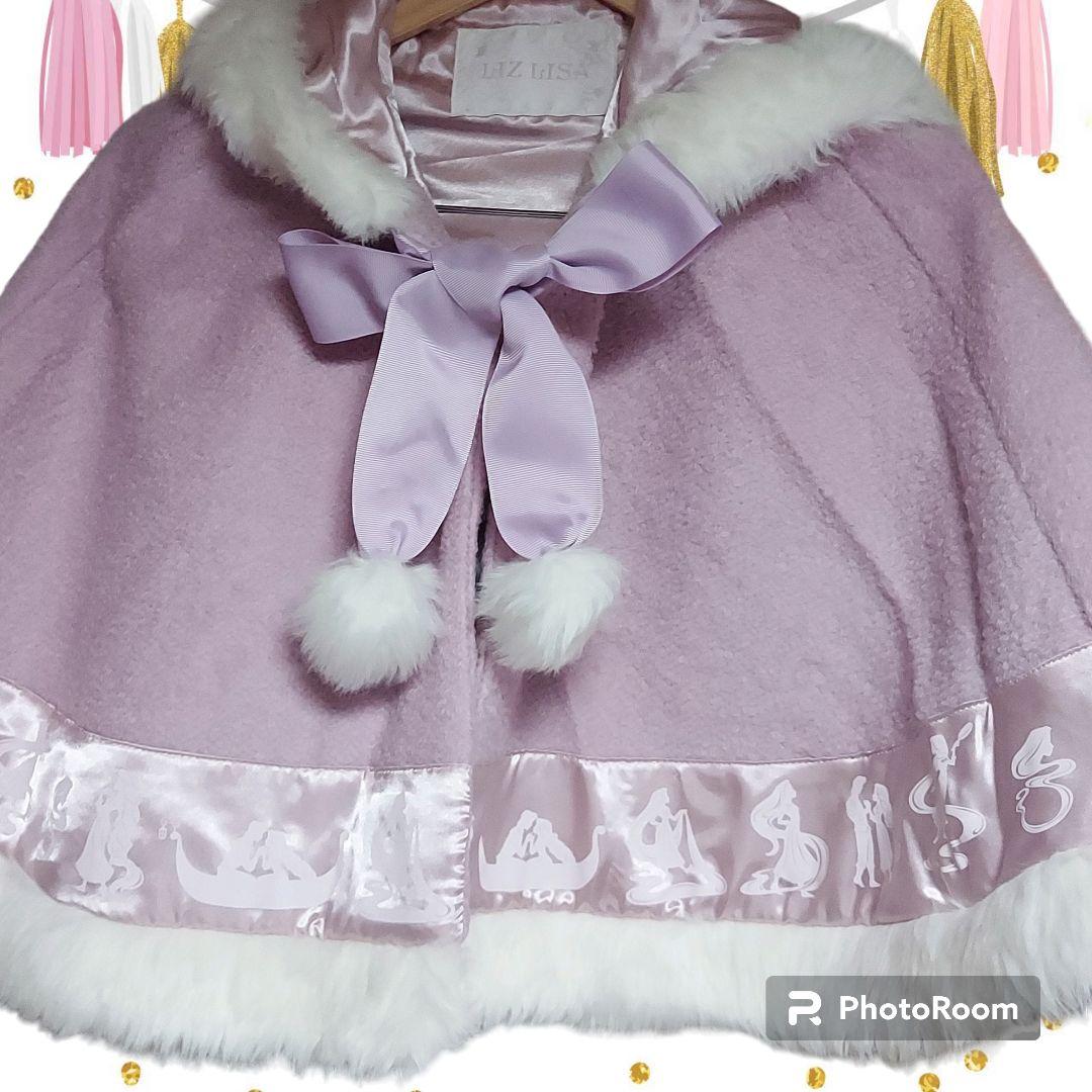 タイムセール❤リズリサ LIZLISA ラプンツェル ケープ ポンチョ コート