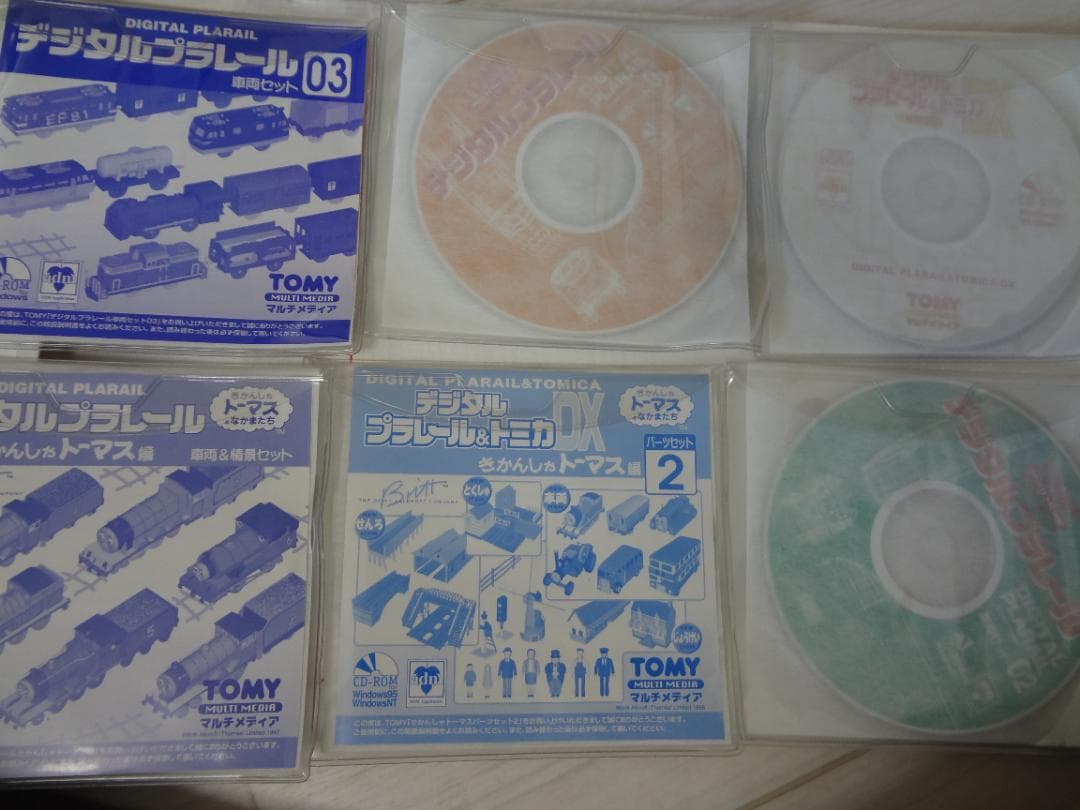デジタルプラレール&トミカDX 初回限定盤 ウインドウズ - メルカリ