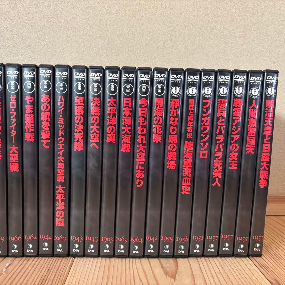 戦争映画 DVDコレクション 69巻