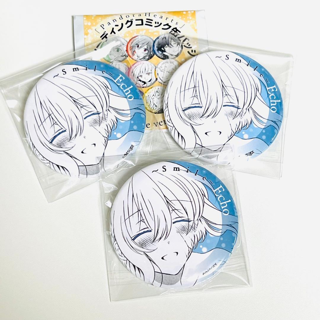 ⓚPandoraHearts エコー 缶バッジ パンドラハーツ - メルカリ