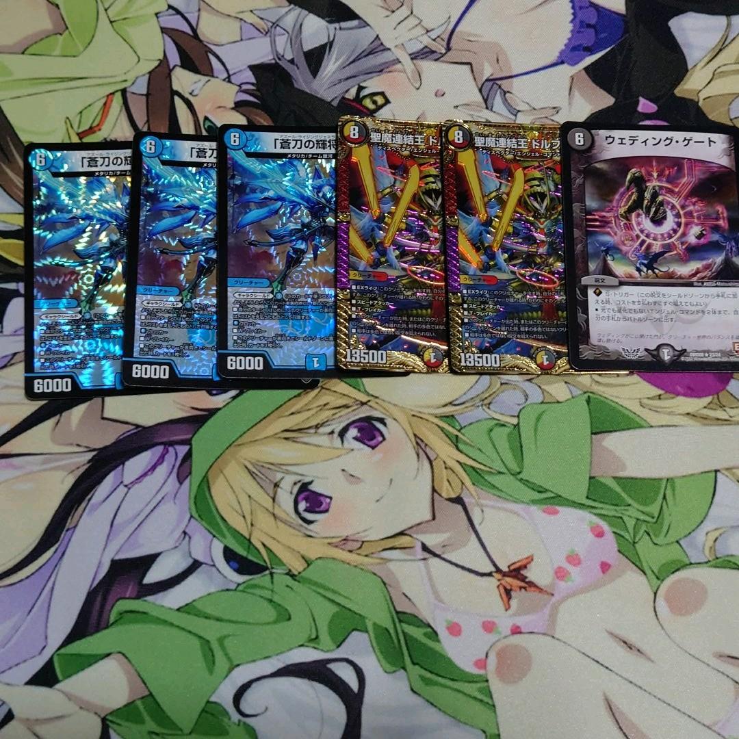 青白ギャラクシールド ジョー星ギャラクシールド デュエマ デッキ