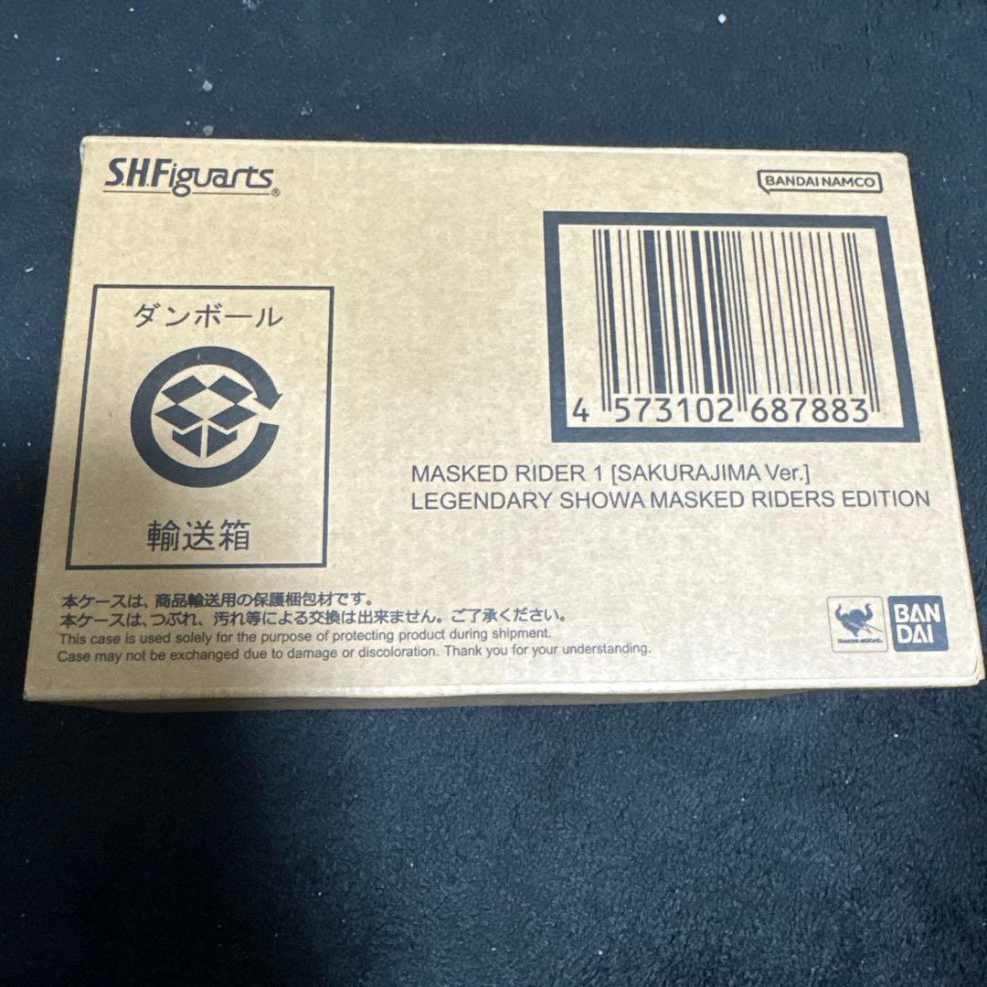 真骨彫製法 仮面ライダー1号 桜島ver 栄光の昭和ライダーEdison 事後抽選】S.H.Figuarts（真骨彫製法） 仮面ライダー1号（桜島Ver