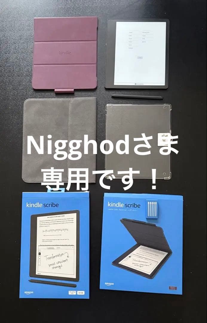 【お値下げ】Kindle Scribe 64GB プレミアムペン2022年 Amazon.com: Amazon Kindle Scribe Essentials Bundle including