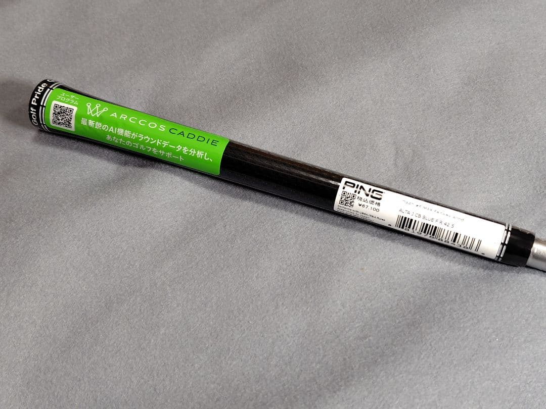 5W未使用 Alta j cb Blue フレックスR 42.5in 5W用