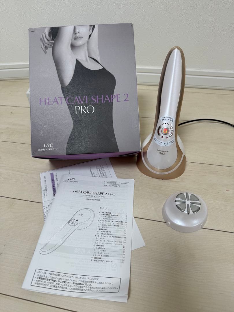 TBC 最新 ヒートキャビシェイプ2プロ ヒートキャビシェイプ 2 PRO: 美容機器｜TBCオンラインショップ