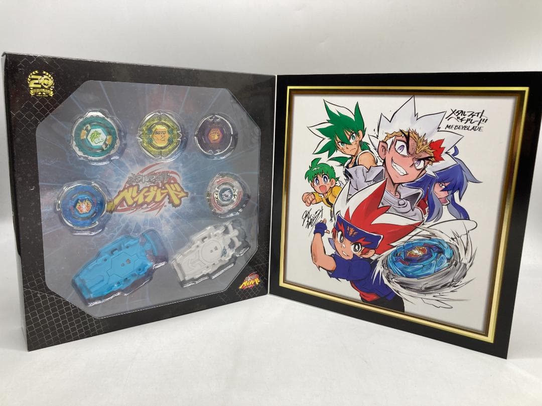 メタルファイト ベイブレード アニメ10周年記念セット - メルカリ