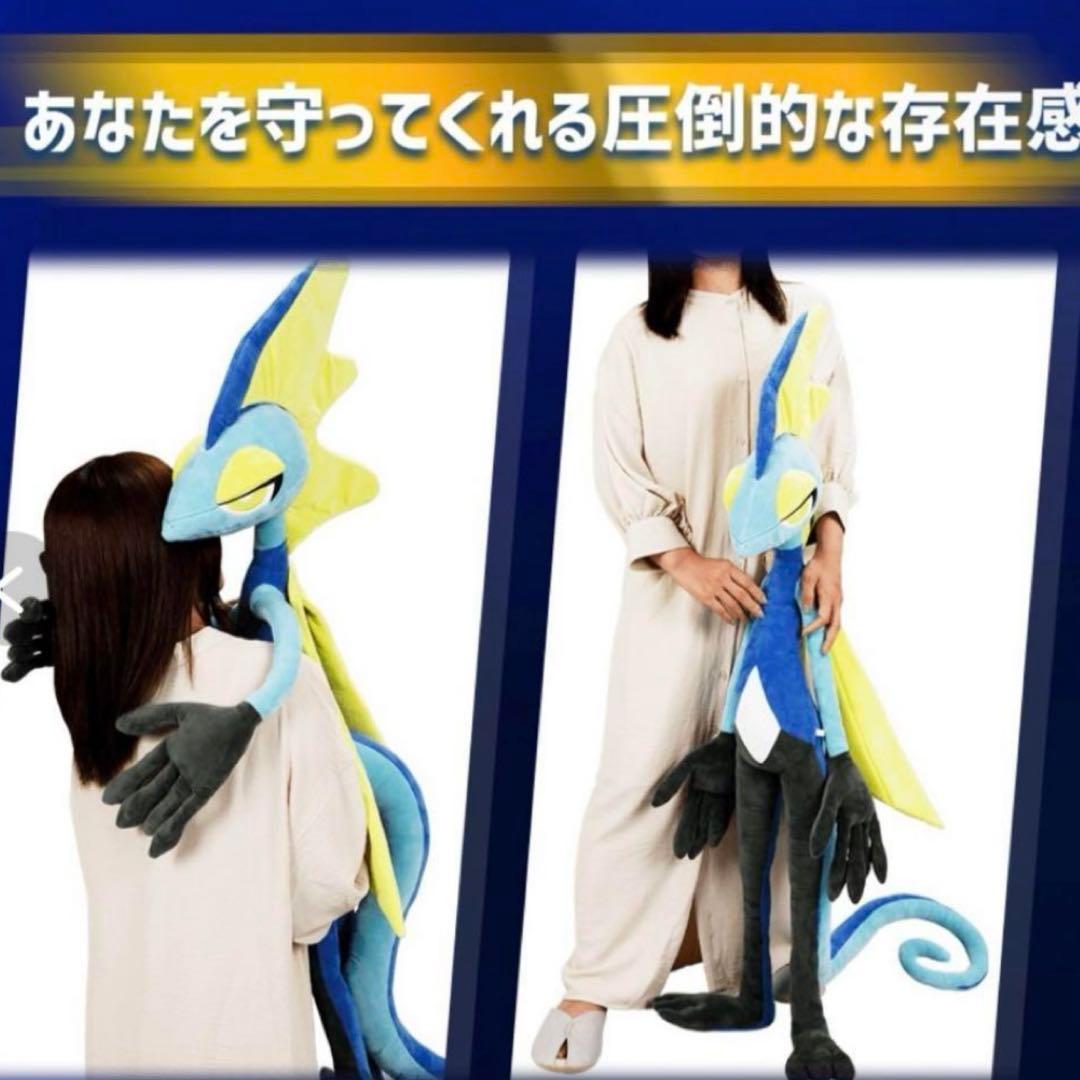 極美品 エージェントポケモン インテレオン ぬいぐるみ 等身大 受注