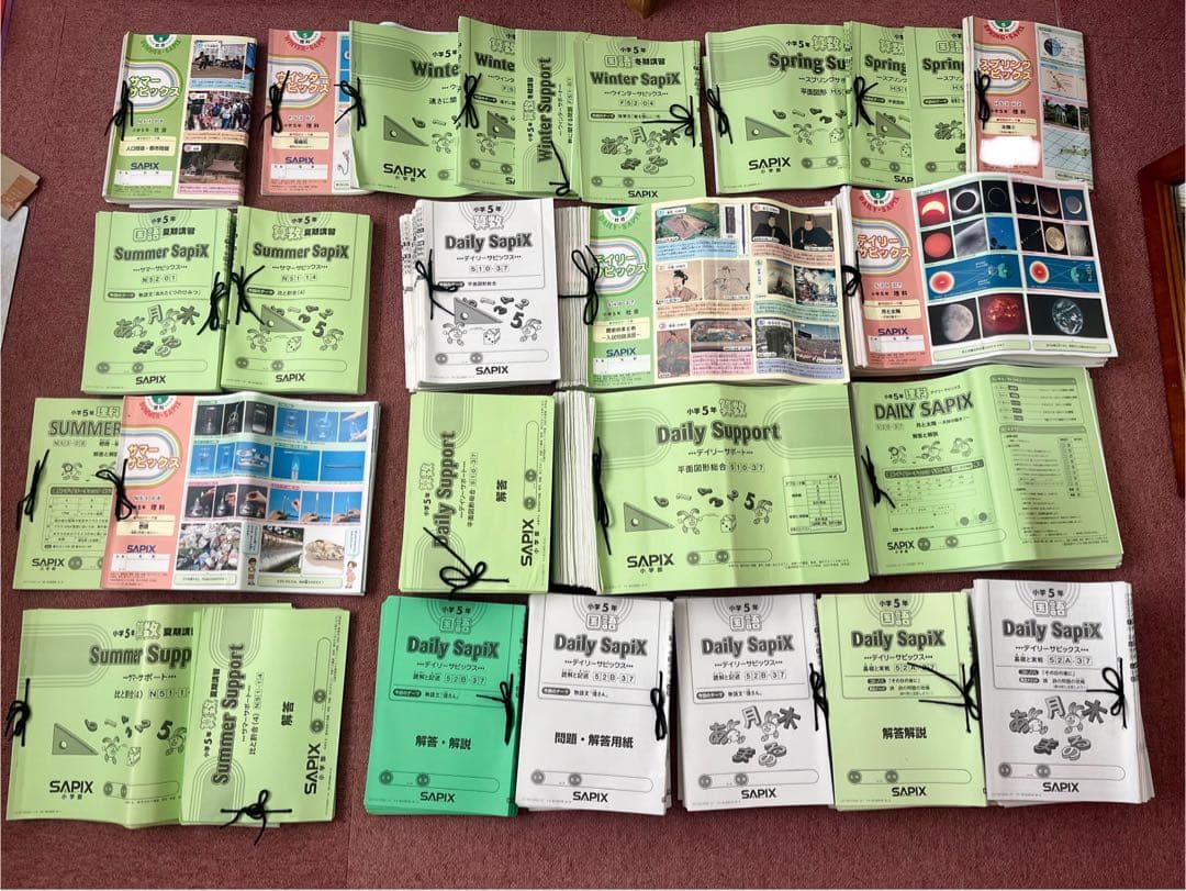 SAPIX5年テキスト　1年分フルセット SAPIX サピックス5年生 算数テキスト1年間分テキストフルセット - メルカリ