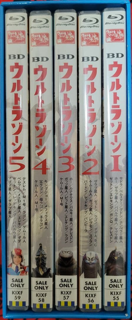 ウルトラゾーン Blu-ray BOX 高田里穂 サイン入りブロマイド他