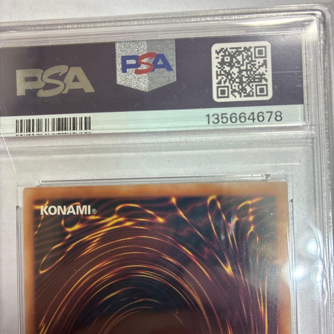 遊戯王 ブラック・マジシャン PSA 10 25th クオシク 絵違い - メルカリ
