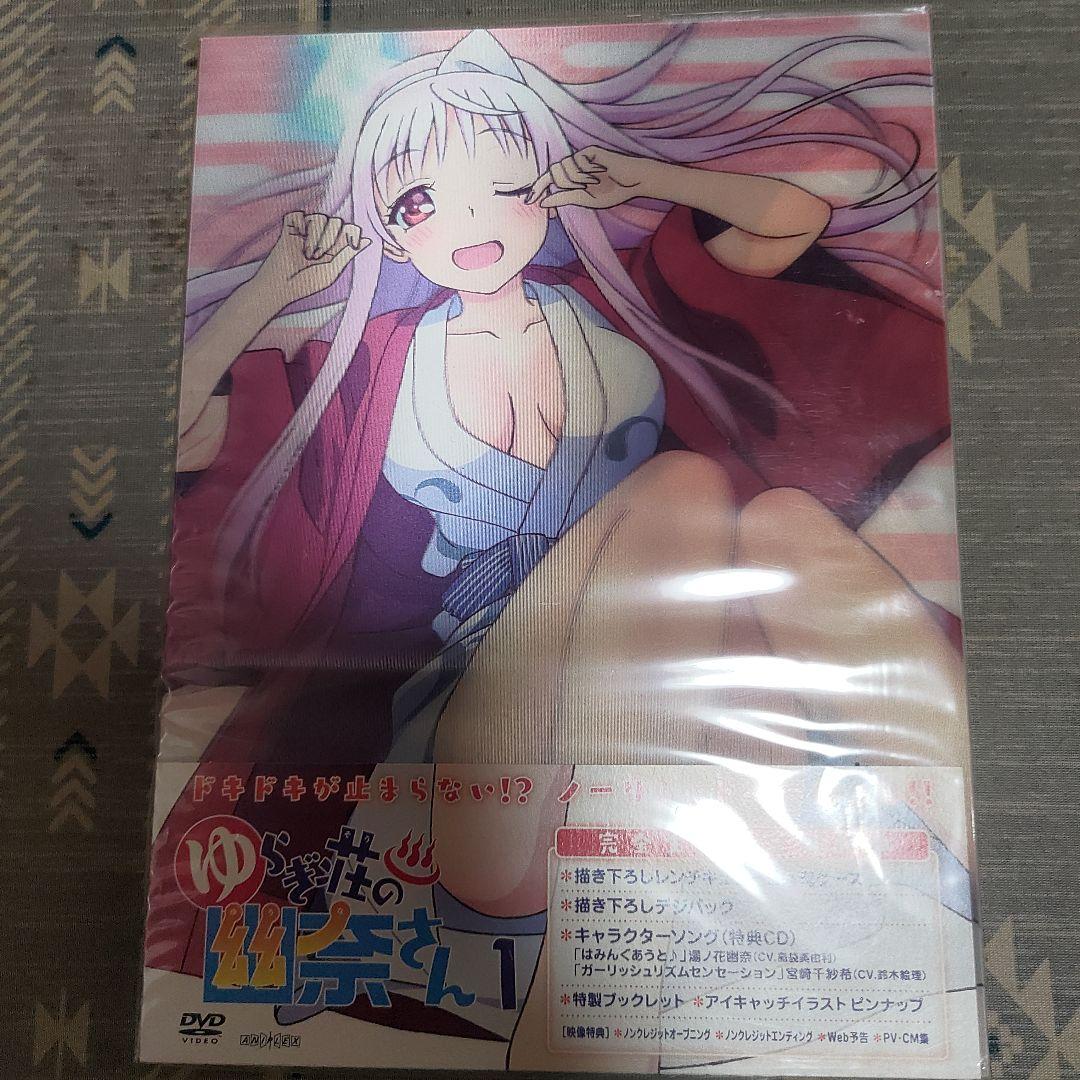 ゆらぎ荘の幽奈さん 完全生産限定版DVD 6巻セット　まとめ売り　未開封