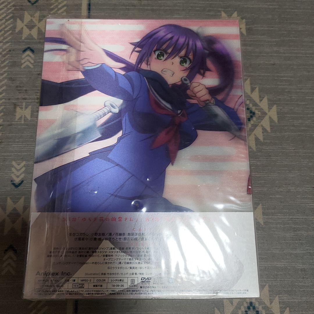 ゆらぎ荘の幽奈さん 完全生産限定版DVD 6巻セット　まとめ売り　未開封