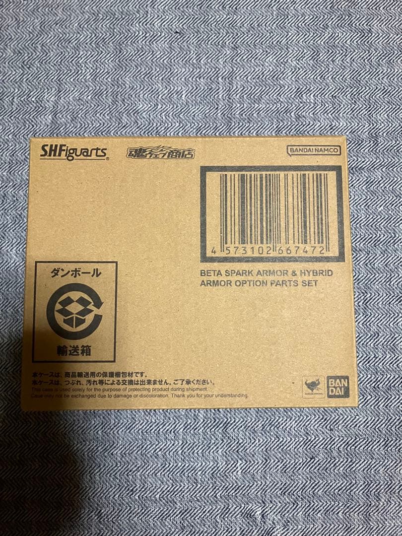 フィギュアーツ　ウルトラマンエックス　ベータスパークアーマーオプションパーツ S.H.Figuarts ベータスパークアーマー & ハイブリッドアーマー