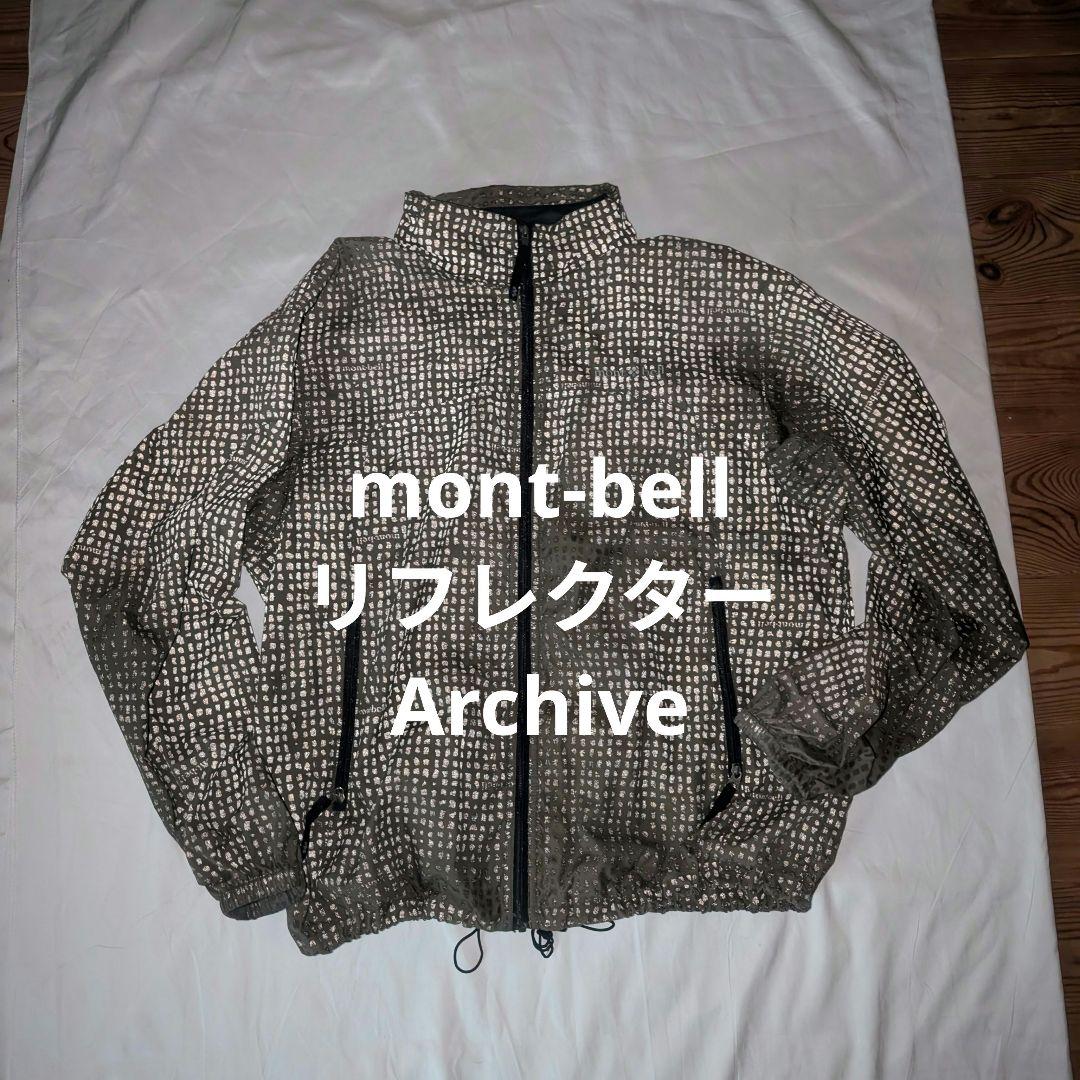 ジャケット・アウター old montbell reflec wind jacket 90s 90s OLD montbell REFLEC WIND JACKET - メルカリ