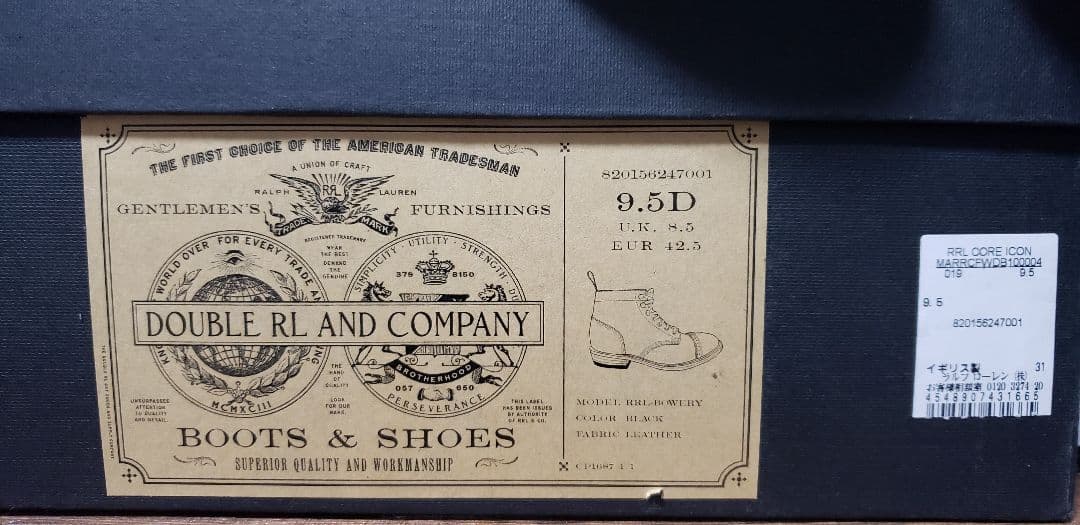 coba様専用【美品】RRL ブーツ MADE IN ENGLAND - メルカリ