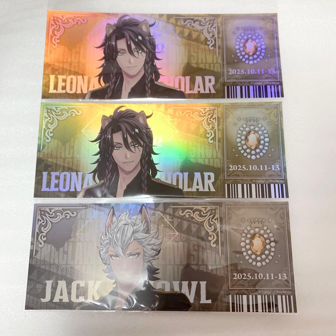 ツイステ ライブ ブレイジングジュエル チケット風カードレオナ