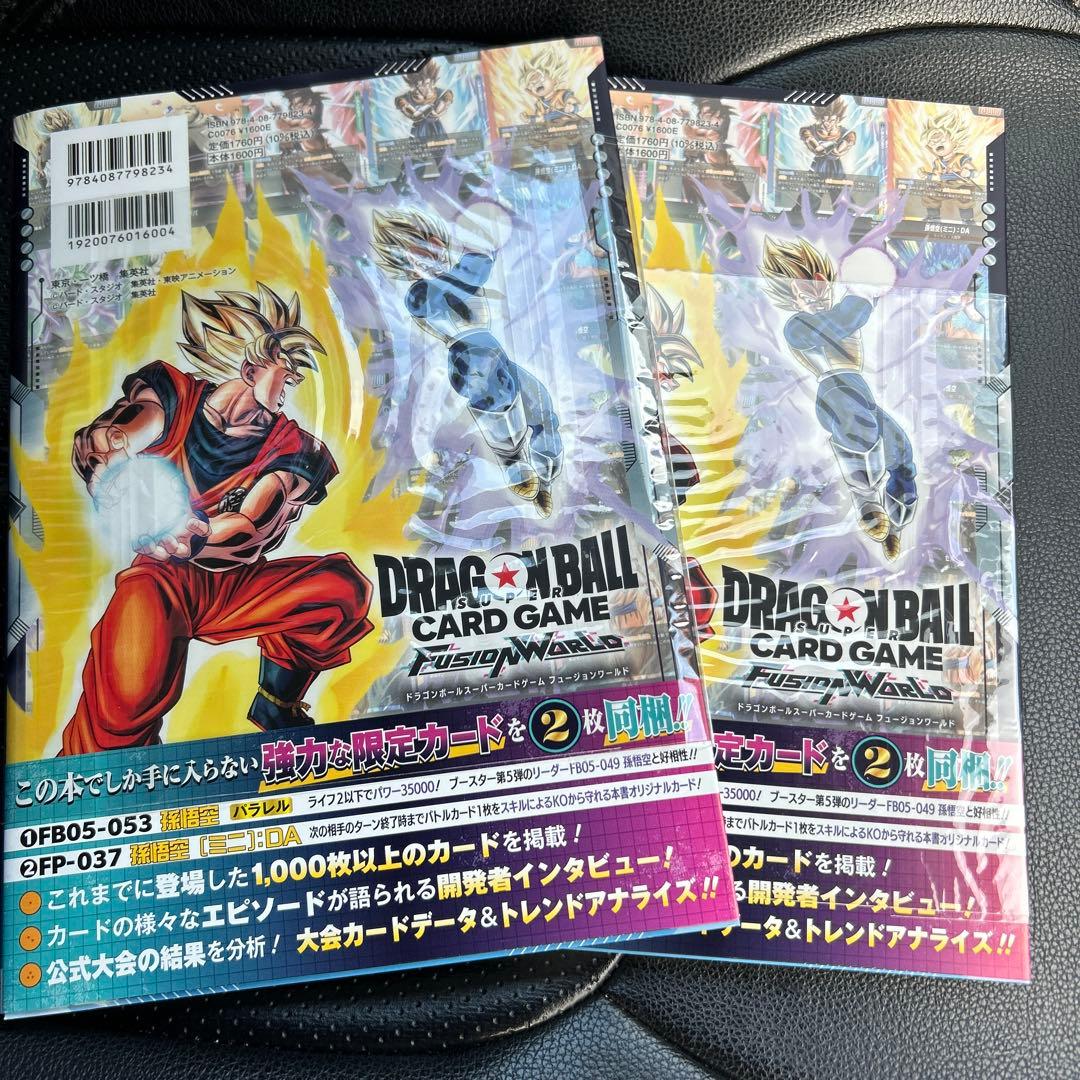 ドラゴンボール 1st COMPLETE CARD COLLECTION2冊 - メルカリ