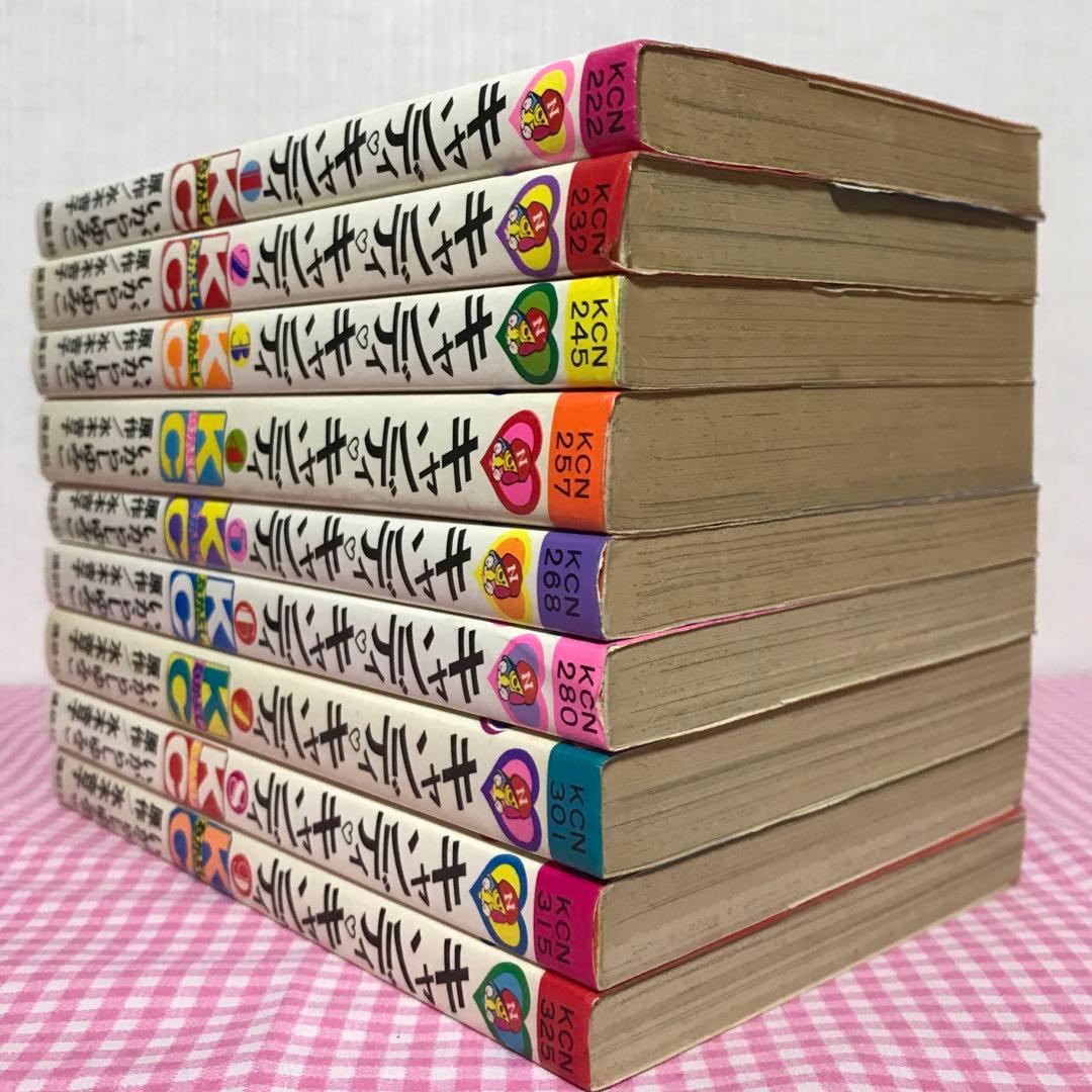 キャンディ♡キャンディ 全巻セット - メルカリ