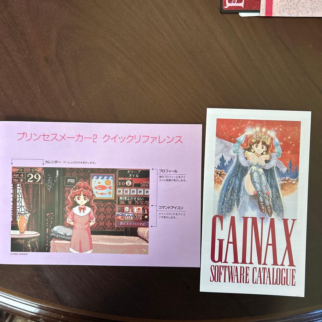 プリンセスメーカー2 PRINCESS MAKER 2 ガイナックス - メルカリ