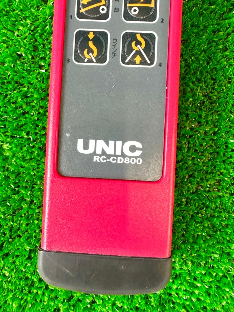 古河ユニック キャリアカー リモコン ラジコン RC-CD800 送信機 - メルカリ