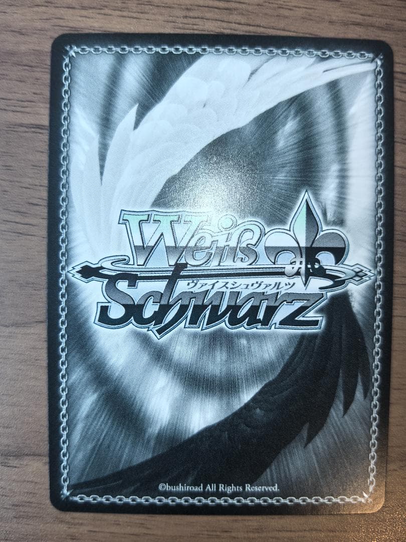 ヴァイスシュヴァルツ SEC “本当”の関係 麻美