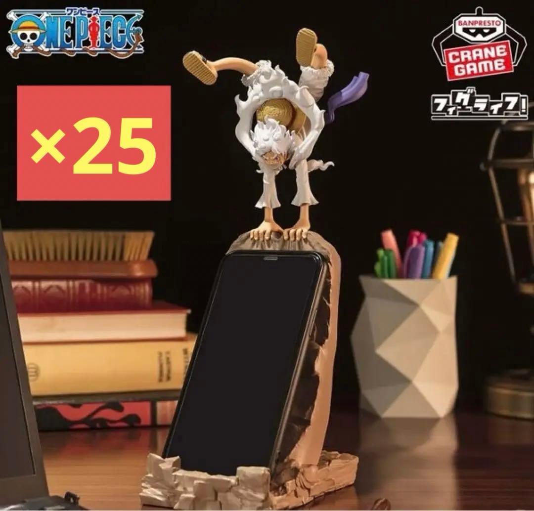 ワンピース フィグライフ！ ルフィ ギア5 vol.1 ＆ vol.2 50体 - メルカリ