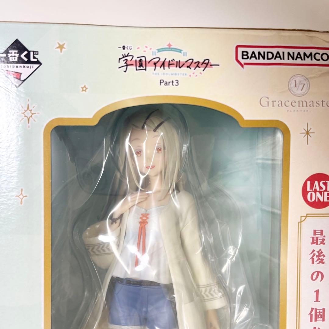 篠澤広 学園アイドルマスター 学マス 一番くじ A賞 ラストワン賞