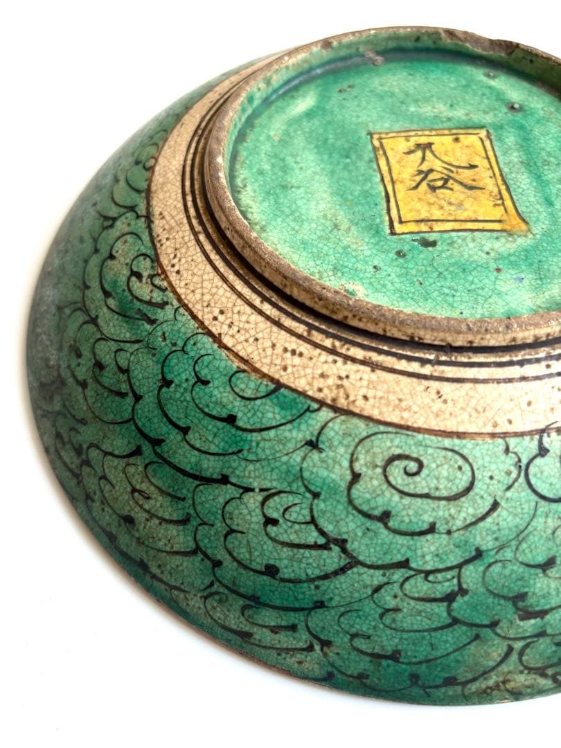 古九谷焼【骨董品/幕末】希少 色絵 山水花紋 深皿 深鉢 青九谷 古