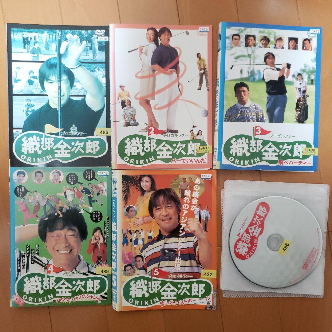 プロゴルファー 織部金次郎　1～5巻　レンタル落ちDVD Amazon.co.jp: プロゴルファー 織部金次郎 1、2、3、4、5 [レンタル