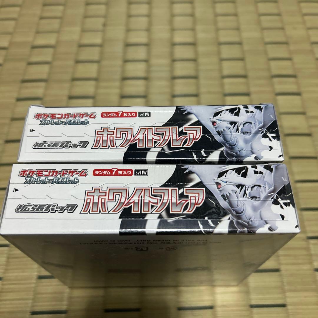 シュリンク付き』ポケモンカード ホワイトフレア 2BOX - メルカリ