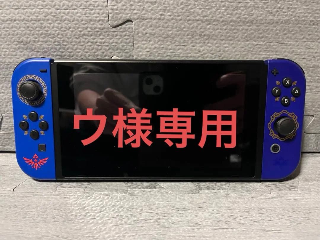 Nintendo Switch 本体 ゼルダ　ジョイコン Switch】Joy-Con(L)/(R) ゼルダの伝説 スカイウォードソード
