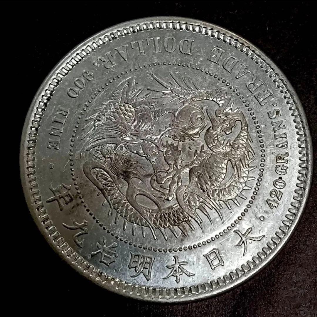 L*e様 (銀貨保証)貿易銀 重さ約27.2g 明治九年 コレクション古銭 貿易銀 明治9年銘(1876) 近代銀貨シリーズ 1円銀貨 準未使用 | 収集