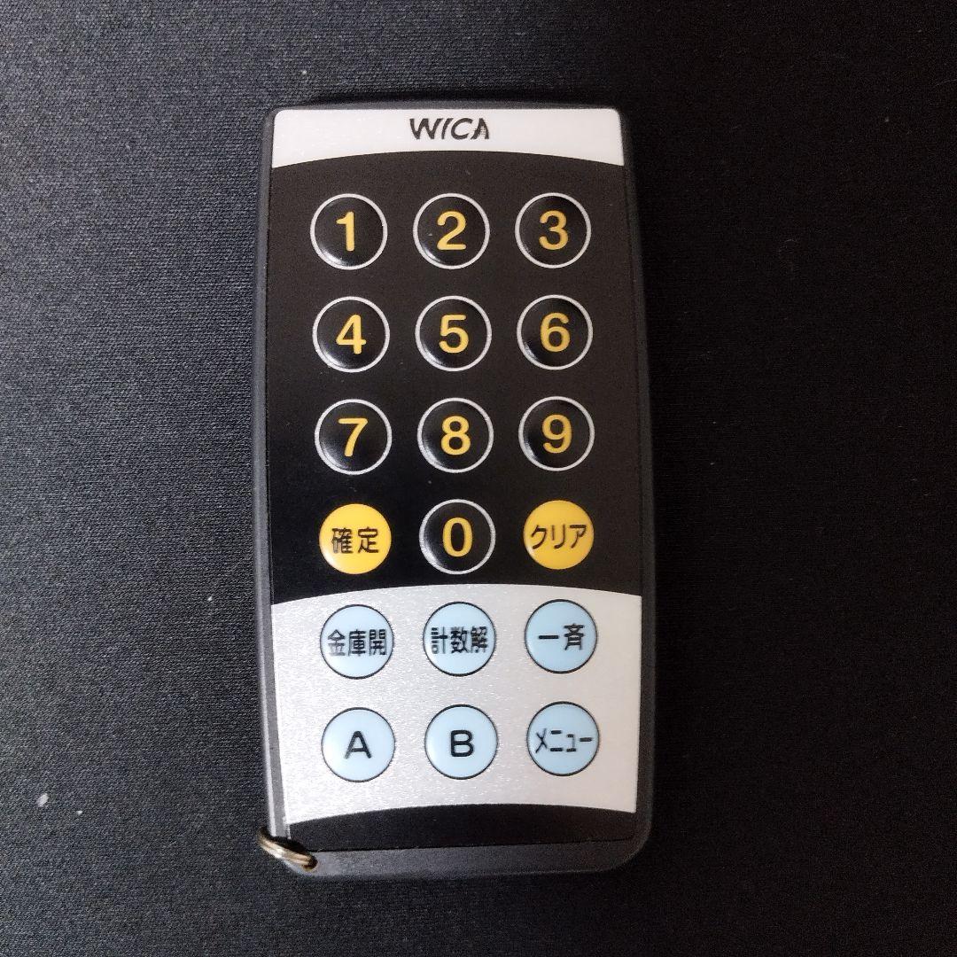 WICA リモコン 数字キー付き LIXIL（リクシル） Z-241-DVBA 追加用キー付リモコン 非常用キーなし